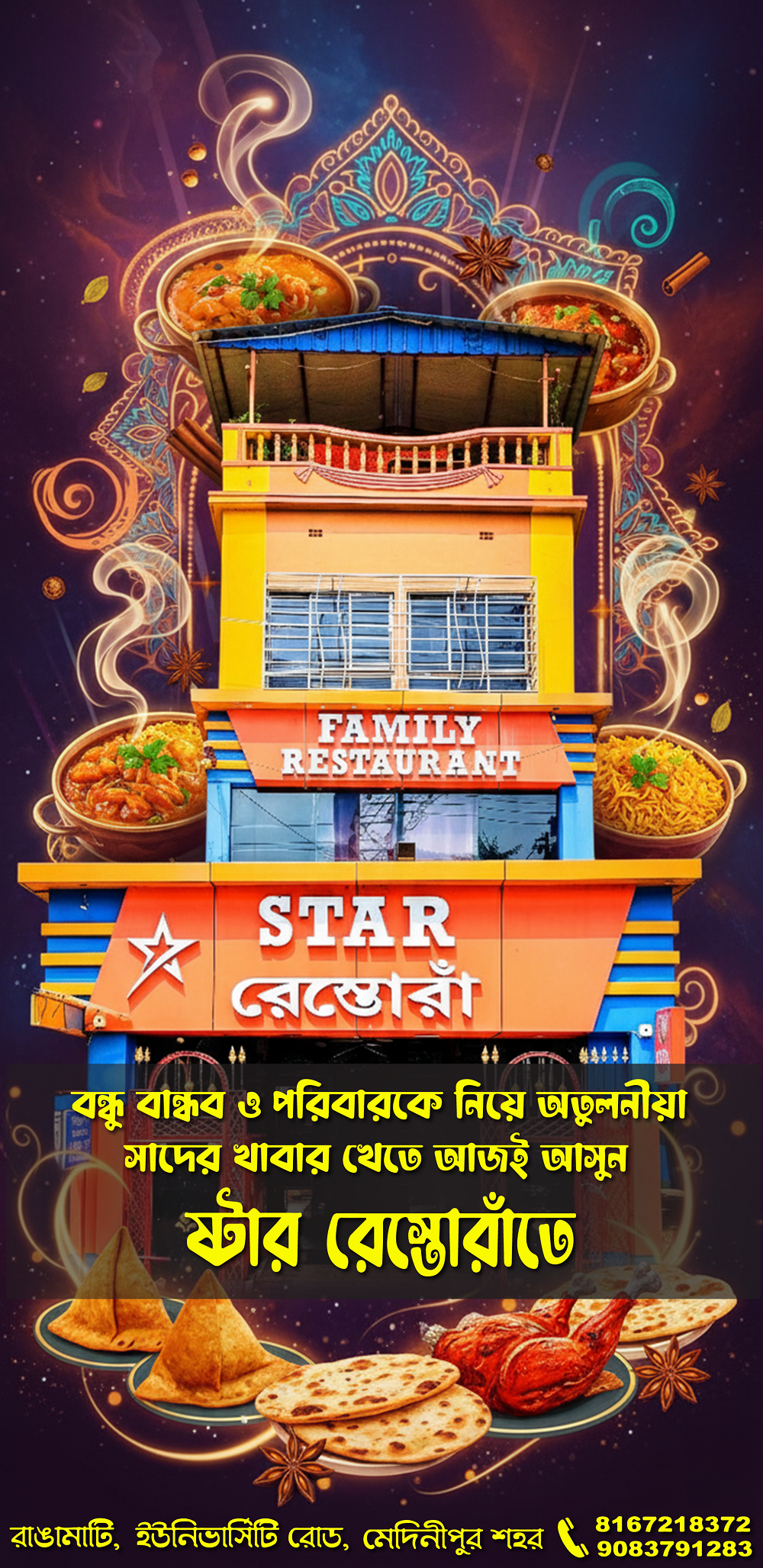 Star Restaurant Promotion